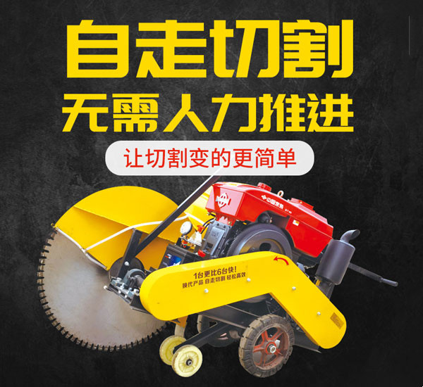 路面機(jī)械